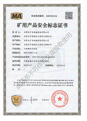 榮譽(yù)資質(zhì) 榮譽(yù)資質(zhì)