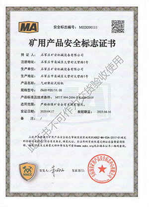 榮譽資質(zhì) 榮譽資質(zhì)